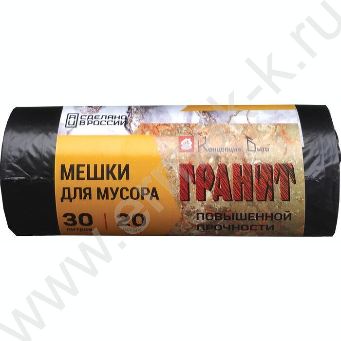 Мешки д/мусора ПНД 50*60 30л, 10мкм(черный) 20шт/рул. "Гранит" | Фото 1