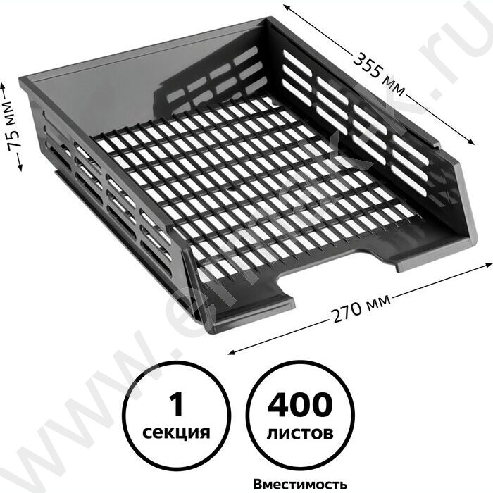 Лоток горизонтальный "XXL" /черный | Фото 4
