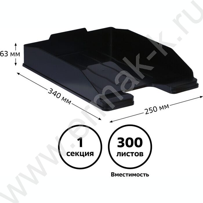 Лоток горизонтальный литой "Эксперт" /тонированный, черный | Фото 5