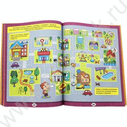 Super книга игр. Лучшие игры и головоломки | Фото 3