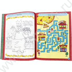 Super книга игр. Весёлые игры и задания | Фото 3