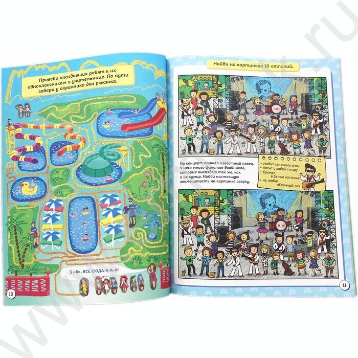 Super книга игр. Самые интересные задания | Фото 2