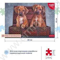 Пазлы 1000 Четыре лапки | Фото 4