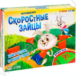 Игра Скоростные зайцы | Фото 1