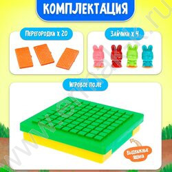 Игра Скоростные зайцы | Фото 4