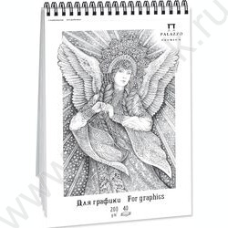 Блокнот д/графики А4 40л "Царевна-Лебедь" | Фото 1