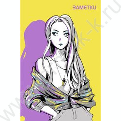 Зап. книжка  80л А5 тв.обл. "Мой стиль" /ламинация Chameleon/ | Фото 1