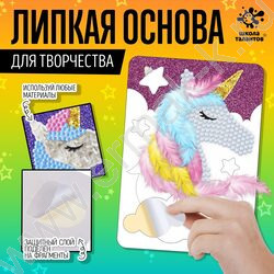 Набор д/творчества Липкая основа Единорог | Фото 1
