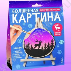 Набор д/творчества Волшебная картинка Спилы Лес | Фото 5