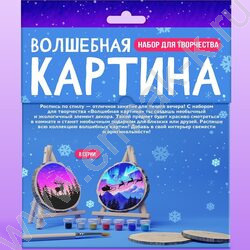 Набор д/творчества Волшебная картинка Спилы Лес | Фото 8