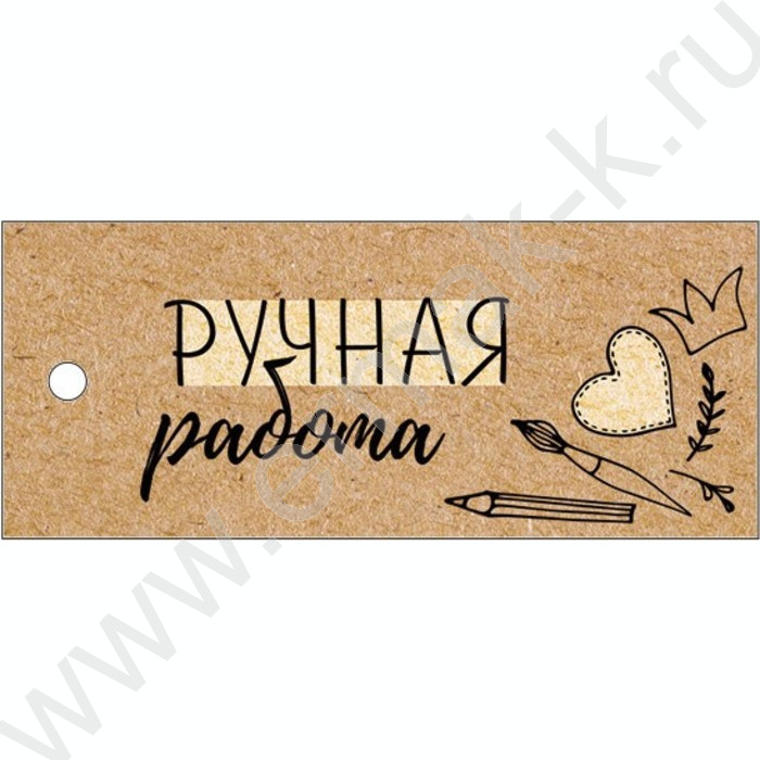 Набор бирок 50шт | Фото 1