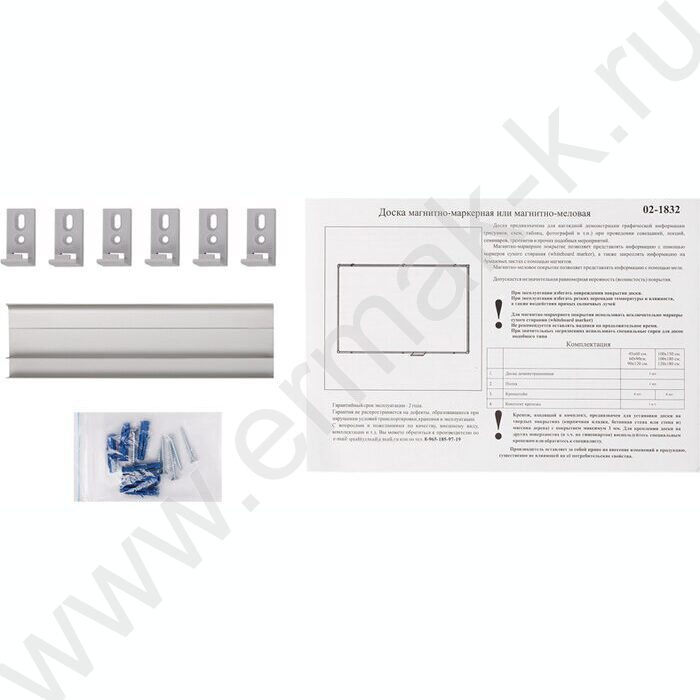 Доска магнитно-маркерная 100*150см /ПВХ рамка /полочка | Фото 4