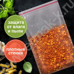 Пакеты с замком 18*25 40мкм 100шт/уп (Zip Lock) | Фото 7