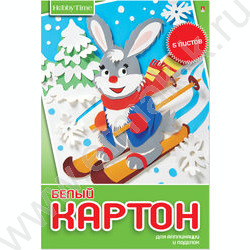 Картон белый А4  5л "Хобби тайм" | Фото 3