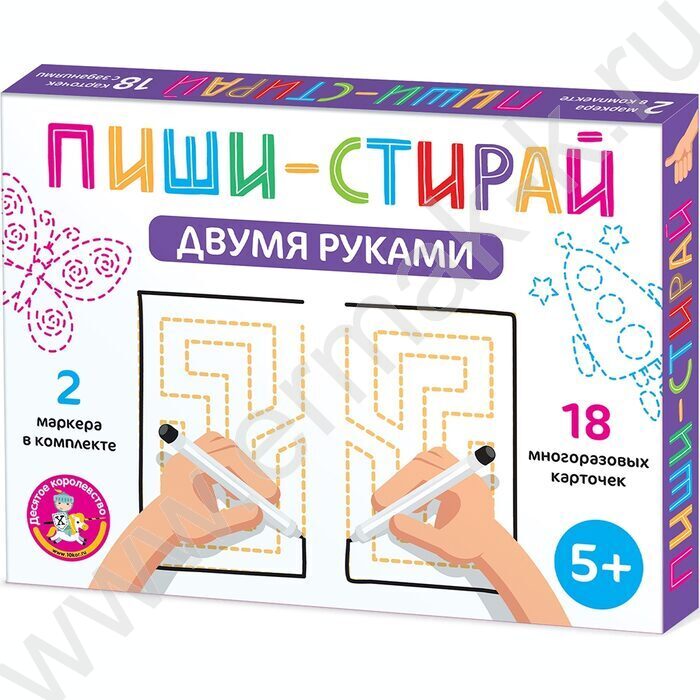 Игра Развивающая Пиши-Стирай "Двумя руками" | Фото 1