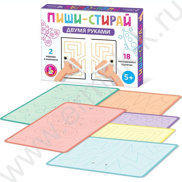Игра Развивающая Пиши-Стирай "Двумя руками" | Фото 2