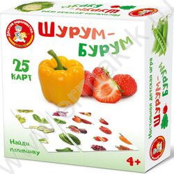 Игра Шурум-Бурум.Найди половинку.Овощи,фрукты | Фото 1
