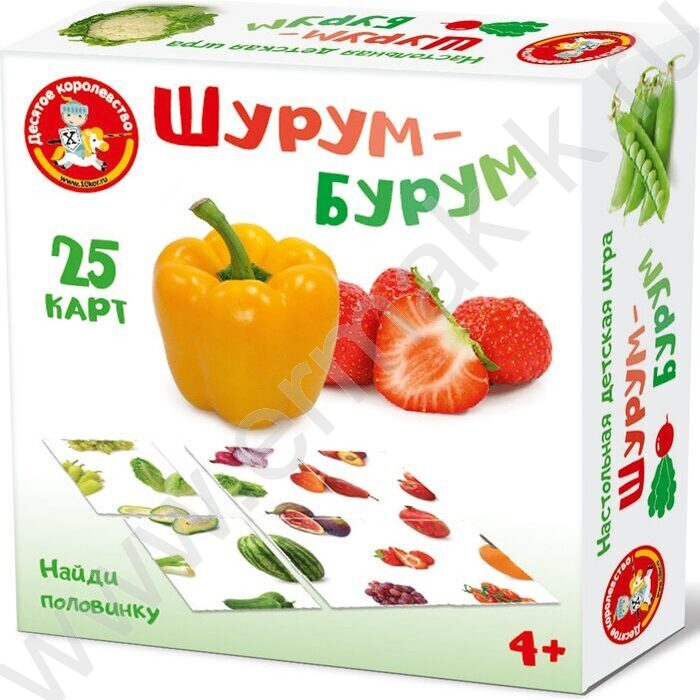 Игра Шурум-Бурум.Найди половинку.Овощи,фрукты | Фото 1