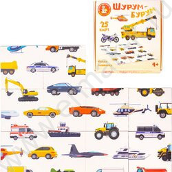 Игра Шурум-Бурум.Найди половинку.Транспорт | Фото 3