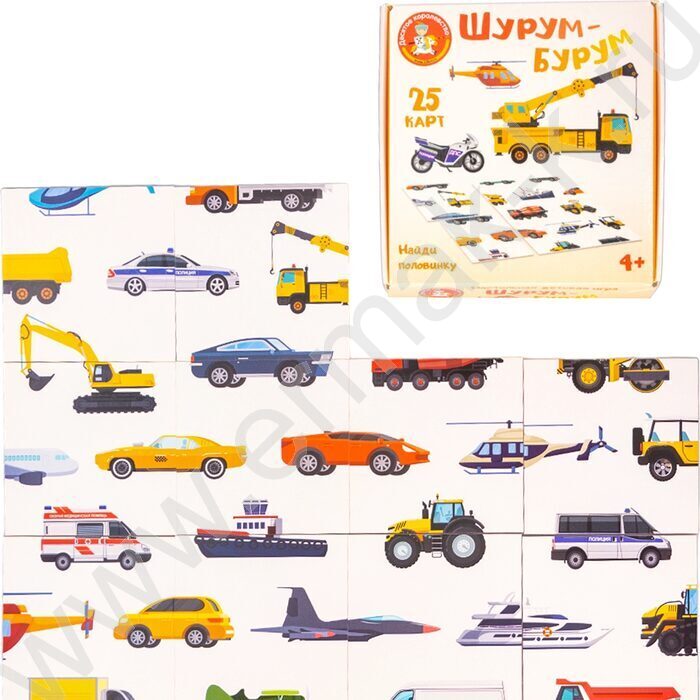Игра Шурум-Бурум.Найди половинку.Транспорт | Фото 3