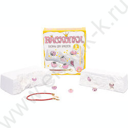 Набор д/творчества Раскопки "Бусины для браслета" (6 бусин-шармов) розовый | Фото 2