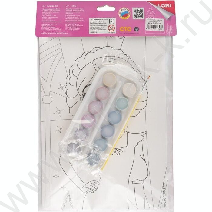 Набор д/творчества Раскраска в технике скетчинг Царевны "Царевны Даша,Василиса и Варя" | Фото 4