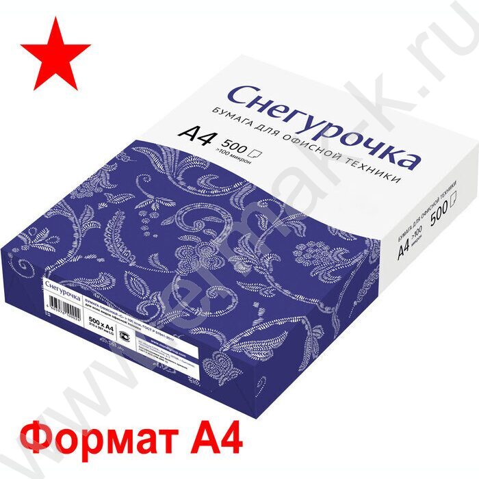 Бумага А4 "Снегурочка" 500л 80г/мкв 95%бел | Фото 1
