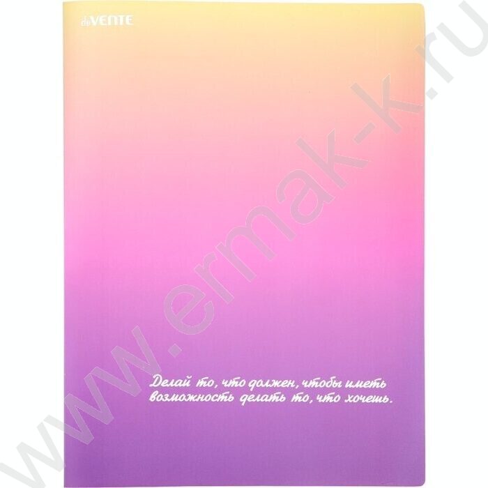 Папка  20 файлов "Degrade", фактура "песок", тиснение фольгой, с внутр. карманом 160мкм | Фото 1