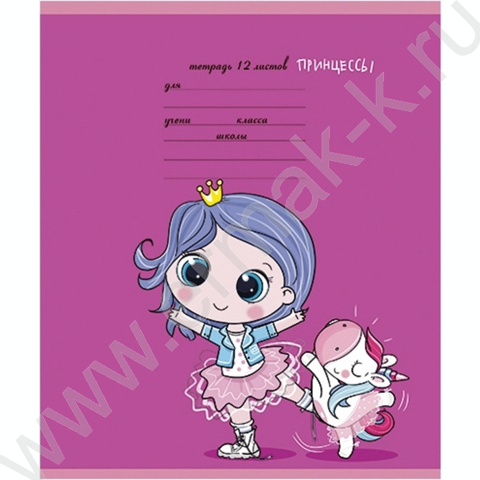 Тетрадь  12л линейка "Девочки принцессы" /УФ выборочный/ ассорти | Фото 1