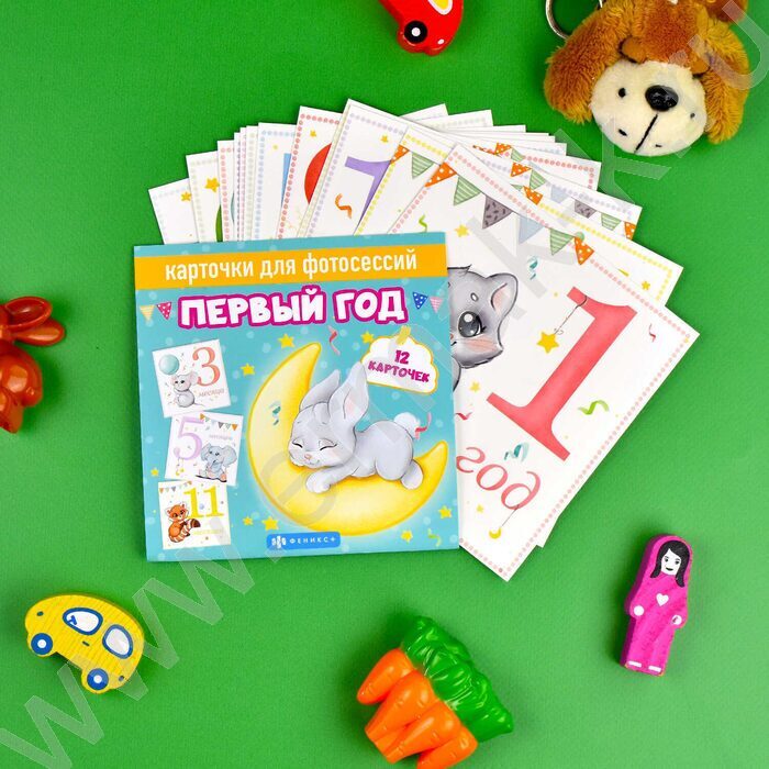 Карточки для фотосессий.Первый год | Фото 6