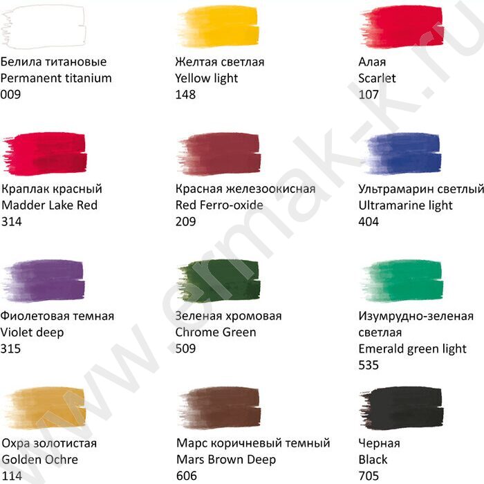 Гуашь худ 12цв  20мл "Модерн" /мороз | Фото 2