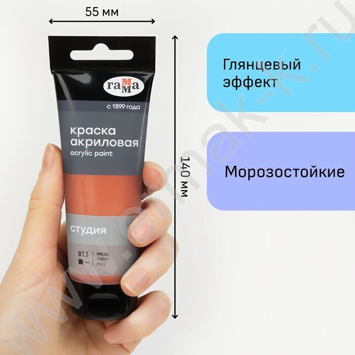 Краска акриловая 75мл "Студия", медь /пластик. туба | Фото 4