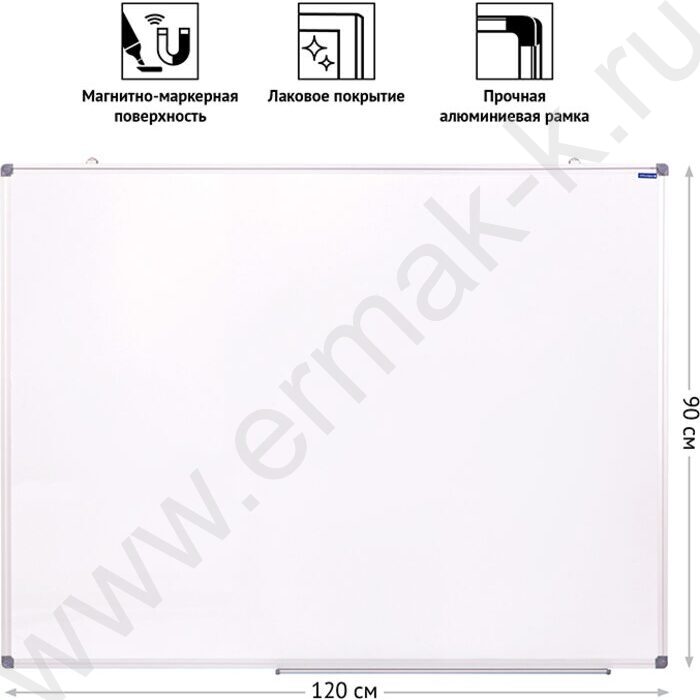 Доска магнитно-маркерная  90*120см /алюминиевая рамка /полочка /лаковое покрытие | Фото 5
