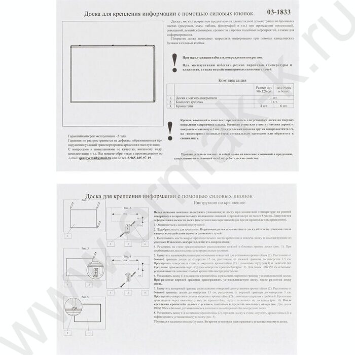 Доска магнитно-маркерная  90*120см /алюминиевая рамка /полочка /лаковое покрытие | Фото 5