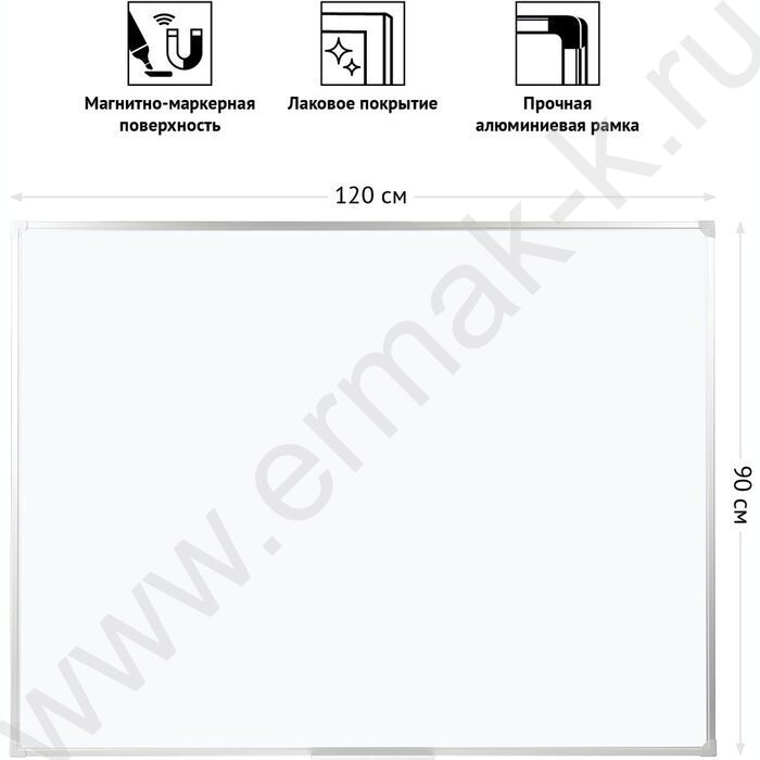 Доска магнитно-маркерная  90*120см /алюминиевая рамка /полочка /лаковое покрытие | Фото 7