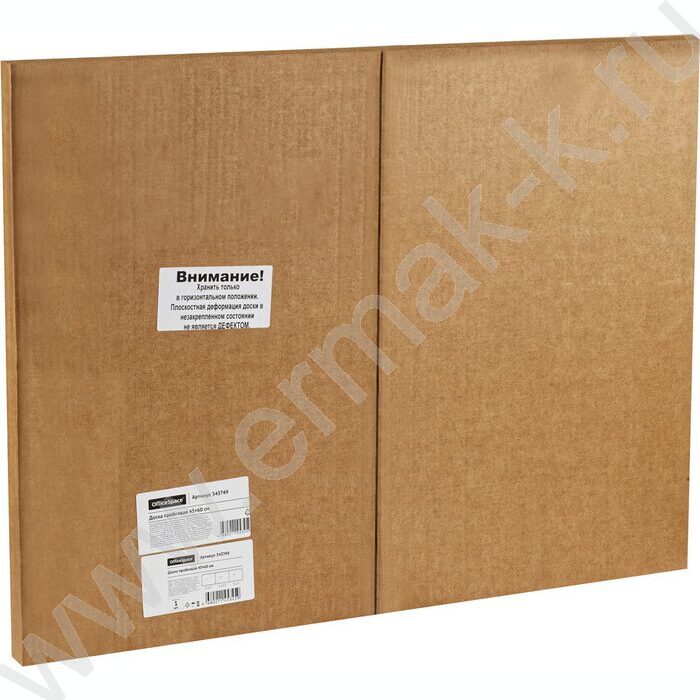 Доска магнитно-маркерная  90*120см /алюминиевая рамка /полочка /лаковое покрытие | Фото 8