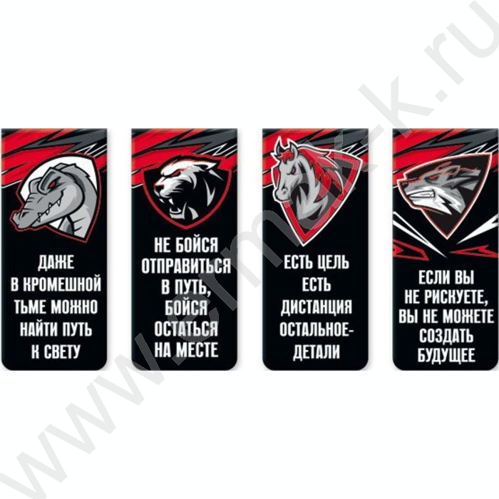 Закладки магнитные "Never Stop" /набор 4шт /блистер | Фото 1