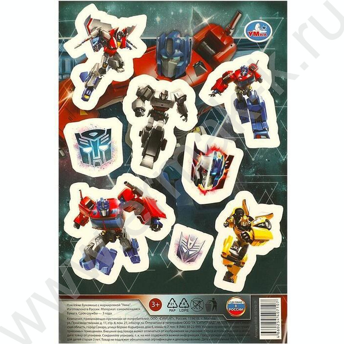Наклейки А5 Роботы | Фото 2