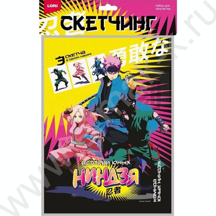 Набор д/творчества Скетчинг Истории юных ниндзя "Команда юных ниндзя" | Фото 1