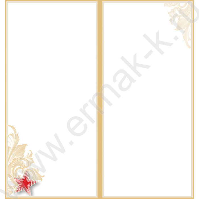 Открытка  97*204мм "23 февраля! С Днем Защитника Отечества!" | Фото 2