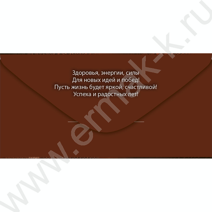 Конверт д/денег 167*83мм "С Юбилеем!" | Фото 2