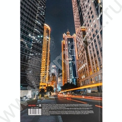 Зап. книжка 120л А4 тв.обл. "Ночная жизнь города" /глянц.лам/ | Фото 4