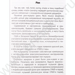 Зап. книжка  80л А5 тв.обл. "Для мальчиков.Неоновый байкер" /глянц.лам/ | Фото 8