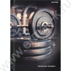 Зап. книжка  80л А6 тв.обл. "В спортзале" /глянц.лам/лен/ | Фото 1