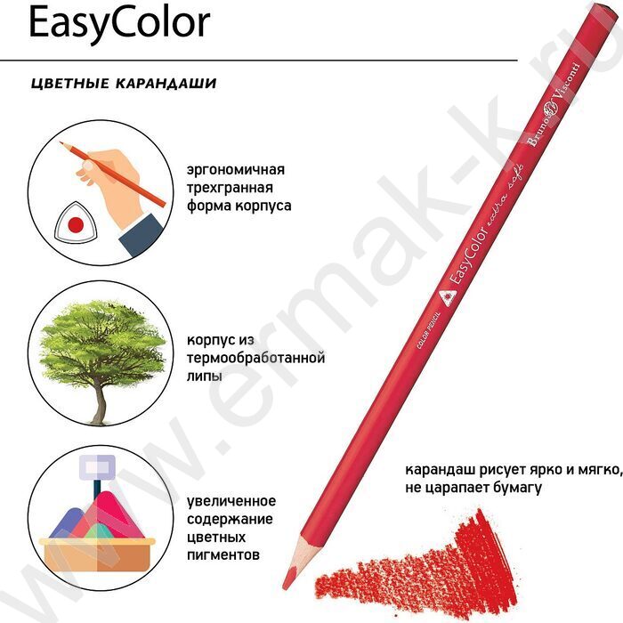 Карандаши  12цв Easycolor | Фото 6