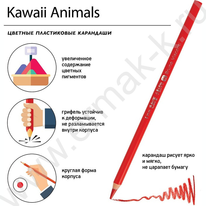 Карандаши пластиковые 12цв Kawall Animals 4вида | Фото 6