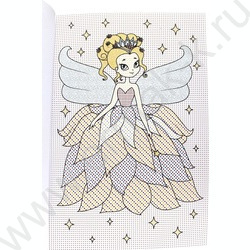 Раскраска водная MAXI.Волшебный мир | Фото 3