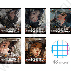 Тетрадь  48л клетка "Гравитация" /мат.лам./ 5видов | Фото 1