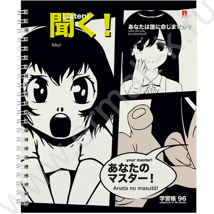 Тетрадь  96л А5+ клетка/спираль "Manga Anime" ассорти | Фото 2
