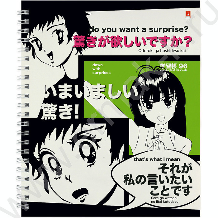 Тетрадь  96л А5+ клетка/спираль "Manga Anime" ассорти | Фото 3